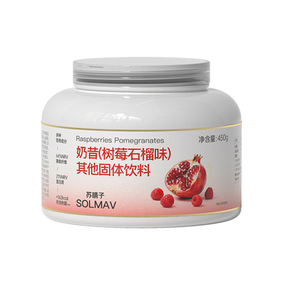 苏晴子大分量锻练后高蛋白低脂代餐奶昔粉饱腹早晚速食代餐补能