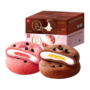 A1打糕夹心饼干糕点软曲奇雪媚娘面包早餐零食品蛋糕点心小吃