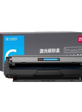 得力惠普M479fdw硒鼓M454dw粉盒