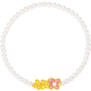 周大福SOINLOVE宝藏女孩无尽夏绣球花黄金珍珠手链情人节礼物