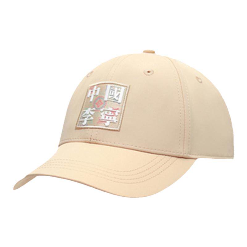 中国李宁帽子男帽女帽 夏季新款棒球帽遮阳帽鸭舌帽AMYS090