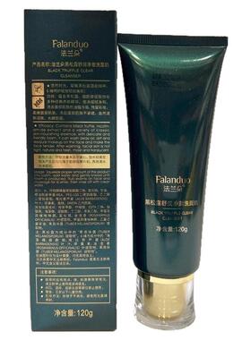 正品法兰朵可卸妆舒润净澈洗面奶