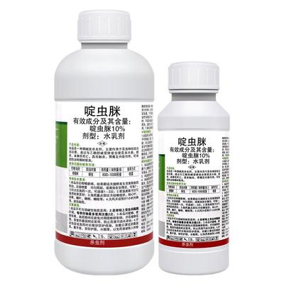 蚜虫专用杀虫剂10%啶虫脒除虫剂