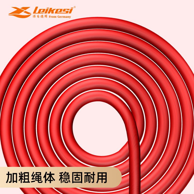 5米长绳多人跳725比赛多的集体群体小学生人团体竞技跳绳学校专用