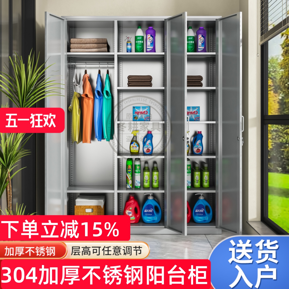 定制家用304不锈钢阳台储物柜防水防晒衣柜收纳杂物柜金属大柜子