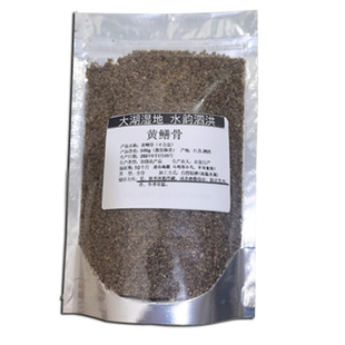 1斤包邮无盐黄鳝骨粉晒干现磨黄鳝骨头粉长鱼干粉鳝鱼骨干粉磨粉