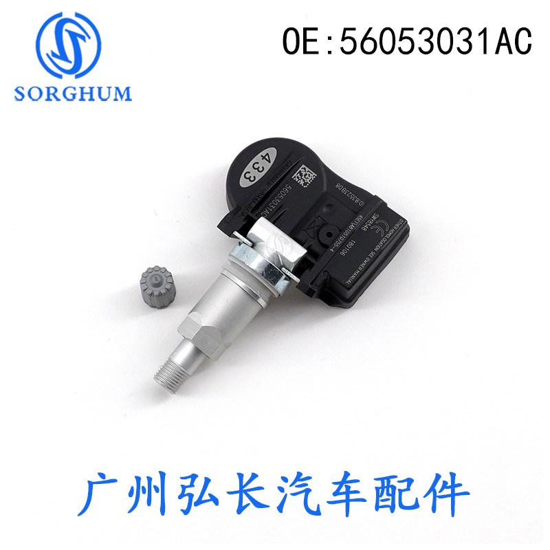56053031AC适用于胎压传感器压力传感器吉普适用克莱斯勒汽车轮胎