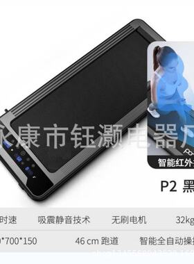 厂家直销平板跑步机家用款减肥小型健身器材迷你健走机走步机