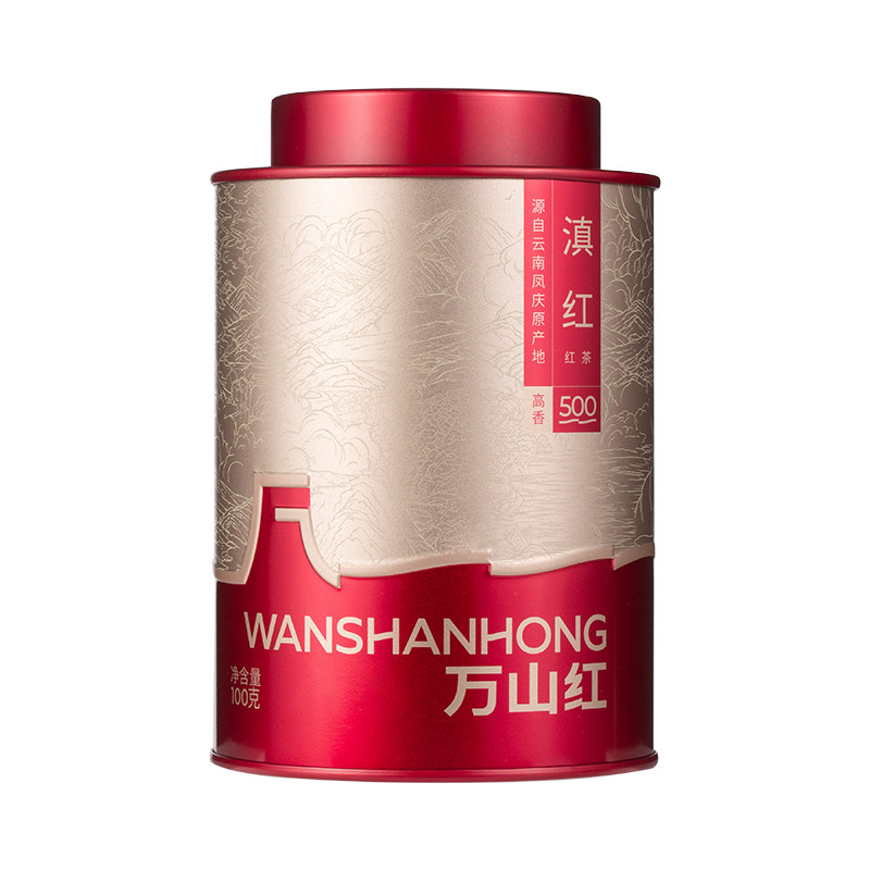 万山红茶叶云南红茶高香滇红自己喝的茶叶便携小罐装
