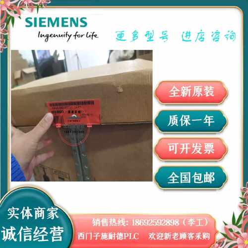 议价6AV6642-0DC01-1AX1 西门子OP177B DP触摸屏 6AV6 642-ODCO1-
