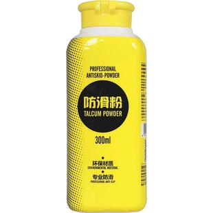 TAAN泰昂运动防滑粉止滑粉羽毛球篮球滑石粉镁粉300ml大容量C608