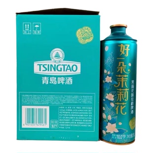 青岛啤酒好一朵茉莉花1LX6桶装整箱顺丰包邮酒精度4青岛直发特价