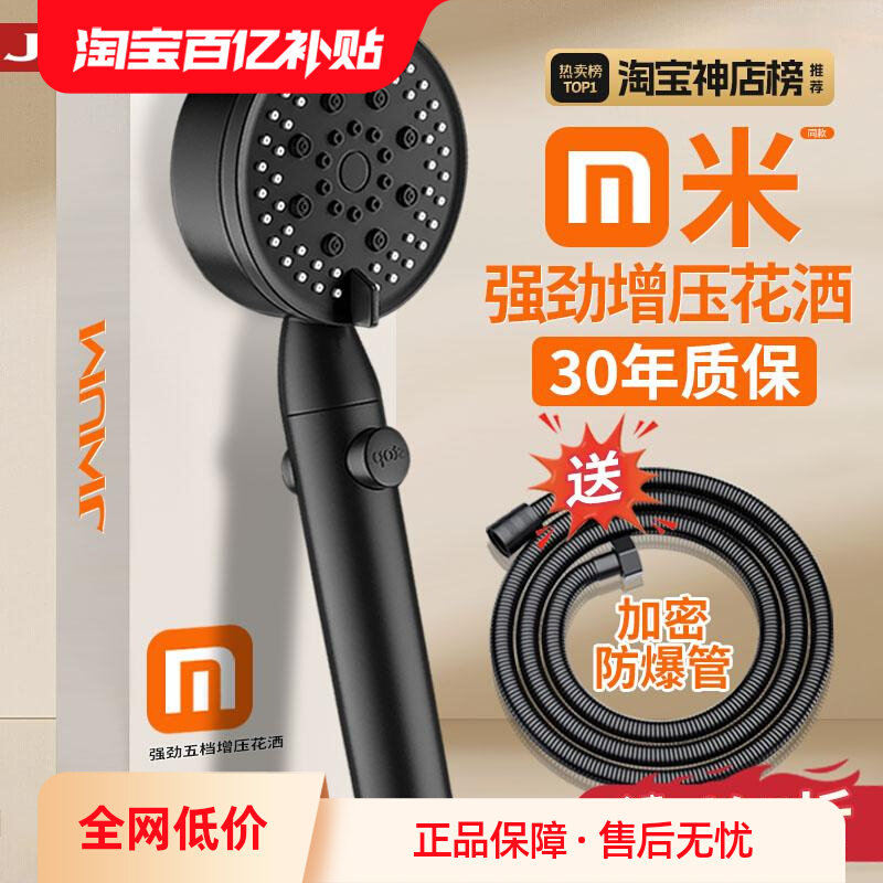 ���ڲ�������ѹ��ԡ������ͷ����ԡ����ˮ��ϴ���ѹ������ԡ����ͷԡ����װ