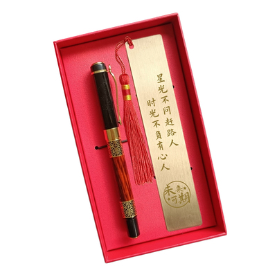 黄铜书签尺子励志礼物定制刻字