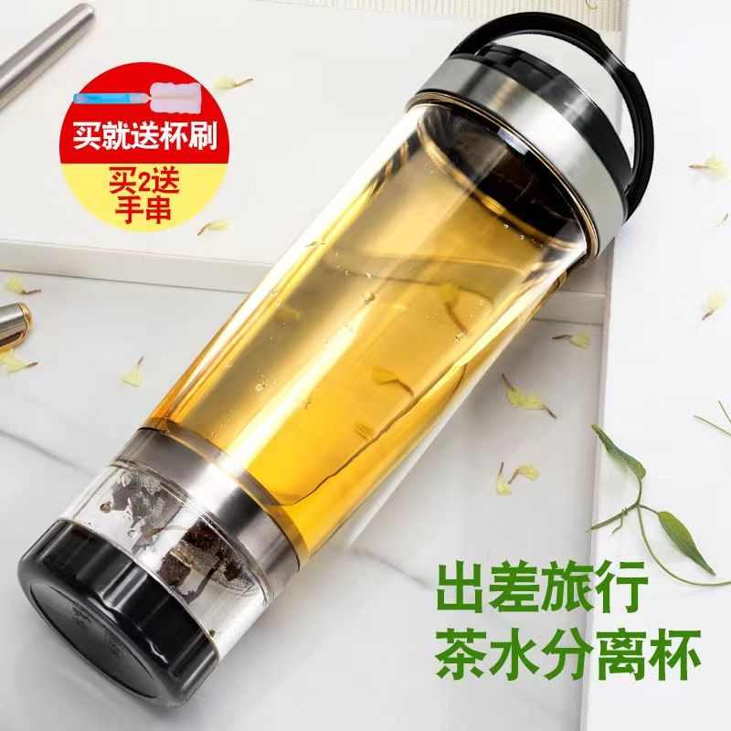 喜客茶水分离双层玻璃杯泡茶杯酷乐杯过滤带盖便携保温旅行水杯子