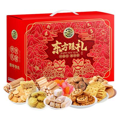 徐福记年货糖点礼盒1630g