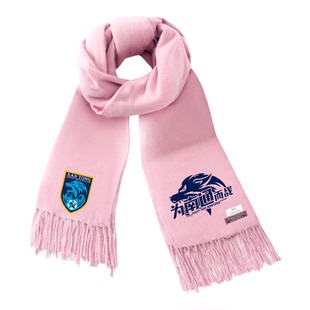 中超南通支云足球俱乐部球迷助威应援加油围巾男秋冬保暖围脖披肩