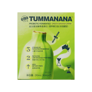 bioe大餐救星青香蕉液益生菌发酵膳食纤维饮孕妇肠胃噗噗饮果蔬汁