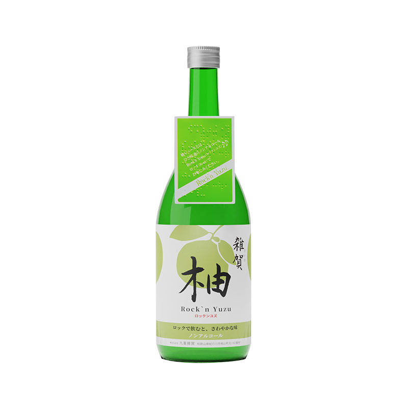 杂贺柚子饮料柚子汁送礼日式纯甜