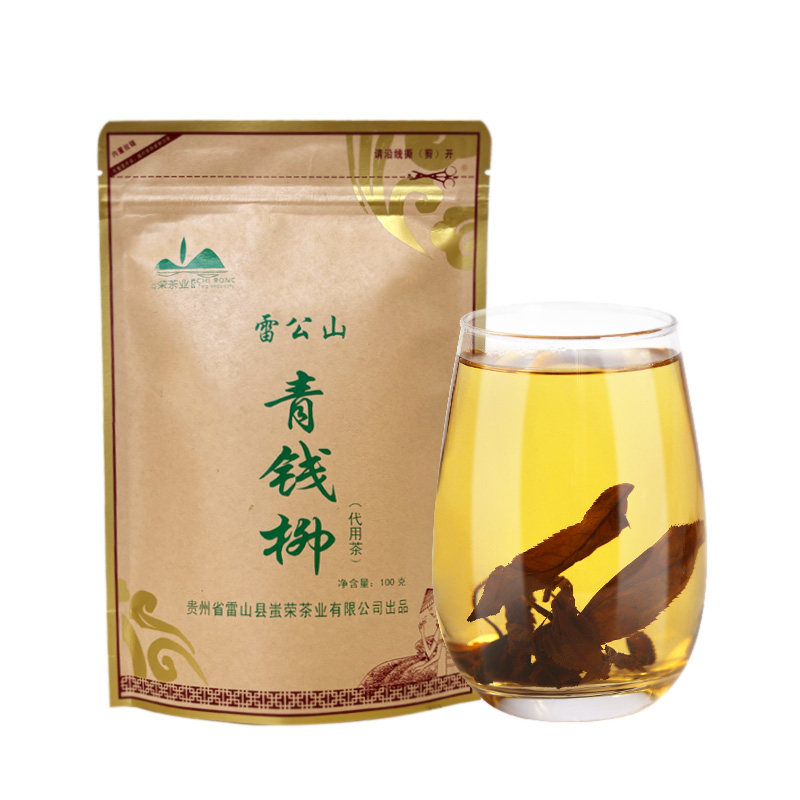 贵州雷山青钱柳茶叶正品雷公山野生嫩叶青钱柳叶茶金钱柳特级