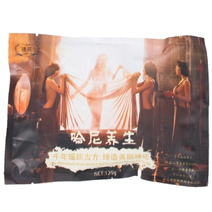 哈尼泡包药包女药浴瑶浴泡澡汗蒸产后粉瑶族正品调理中药泡浴发汗