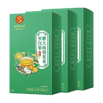 南京同仁堂胖大海罗罗汉果茶3盒