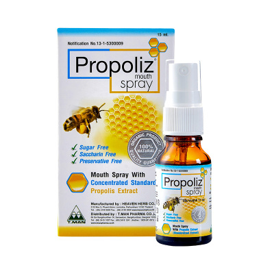 泰国进口蜂胶propoliz口腔喷雾