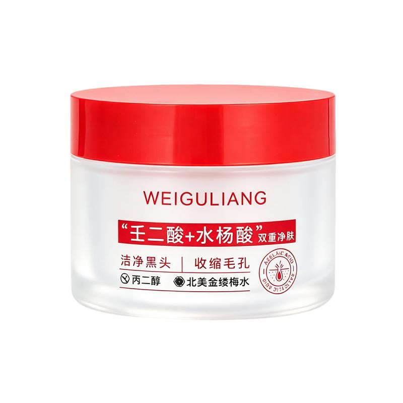 水杨酸去黑头鼻贴收缩毛孔粉刺深层清洁泥膜脸部去角质撕拉面膜男