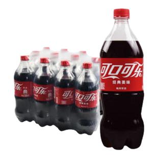 [无糖】可口可乐888ml*3瓶饮料经典芬达雪碧零度汽水可乐碳酸饮料
