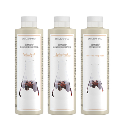 自然雅舍茶树籽洗发水护发素沐浴露套装天然洗护三件套