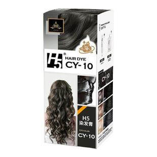H5染发膏黑茶色天然植物纯染发剂冷棕色自然黑可盖白发官方正品