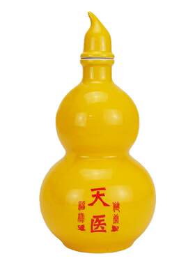 黄色陶瓷天医葫芦摆件开盖空心