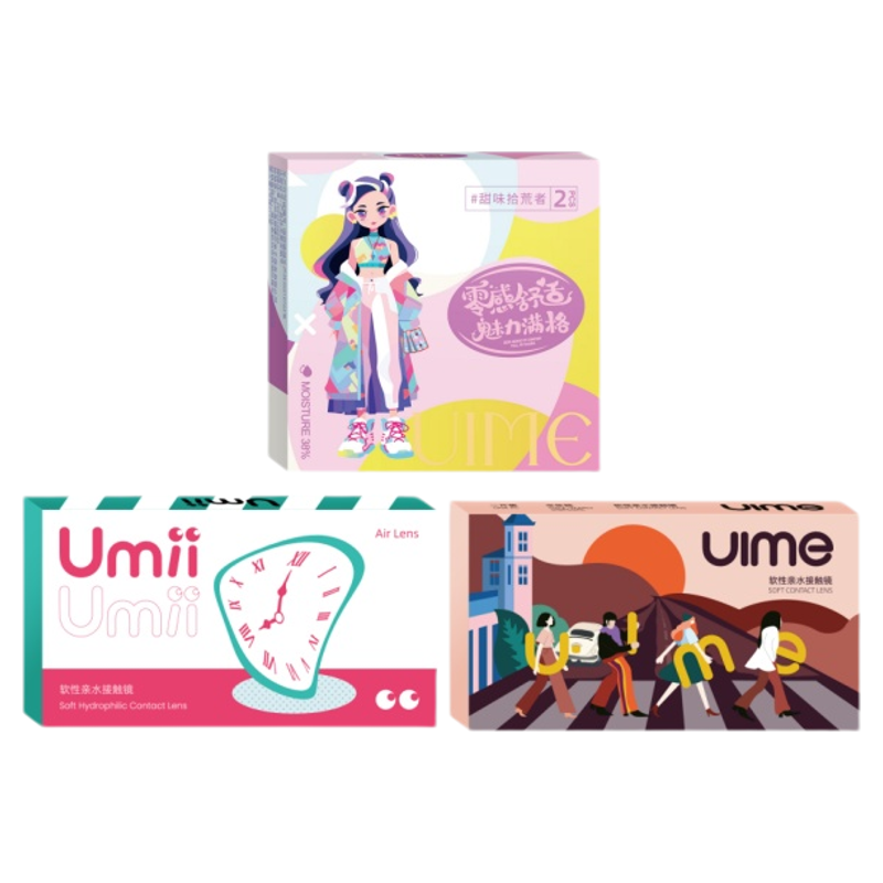 UIME美瞳半年抛【三明治】工艺自然百搭小直径彩色隐形眼镜2片