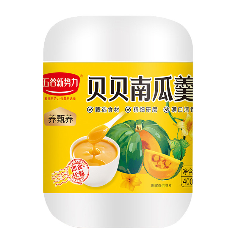 贝食捷旗舰店北北南瓜羹南瓜粉