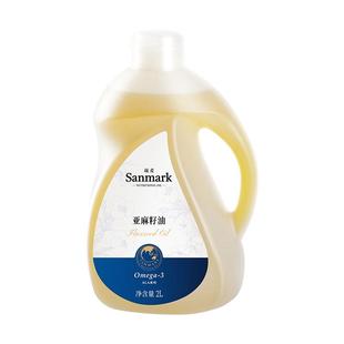 【热炒】晟麦亚麻籽油2L一级压榨胡麻油家庭食用油旗舰店高亚麻酸