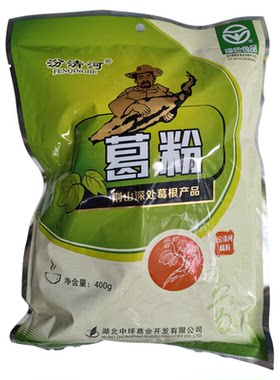 绿色食品汾清河柴葛粉20小袋