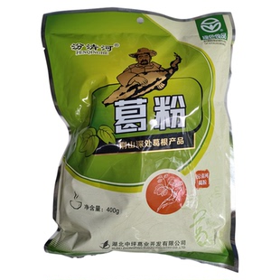 绿色食品冲调饮品地道保康土特产汾清河柴葛粉农家天然野生葛根粉