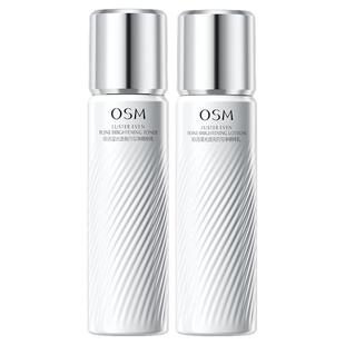 【百补特惠】欧诗漫珍白水乳套装礼盒美白淡斑熬夜透亮去黄护肤