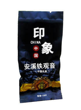 恒信-1009印象安溪铁观音浓香型
