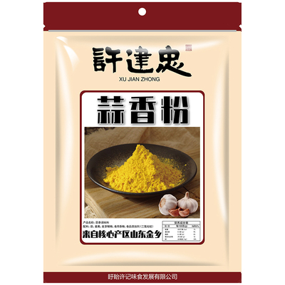 蒜香粉盱眙龙虾一料多用