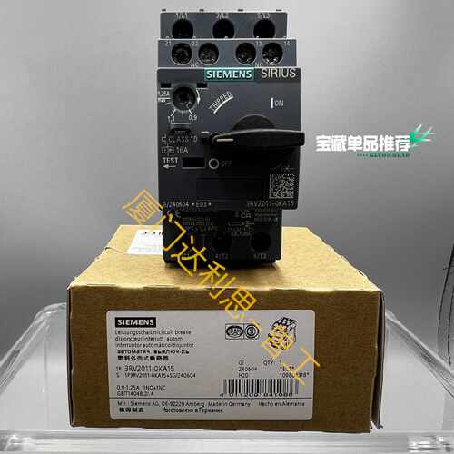溢价-3RV2011-0KA15 塑料外壳式断路器#SI