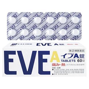 白兔eve止疼药布洛芬速效头疼痛经牙疼腰痛喉咙痛退烧药60片日本