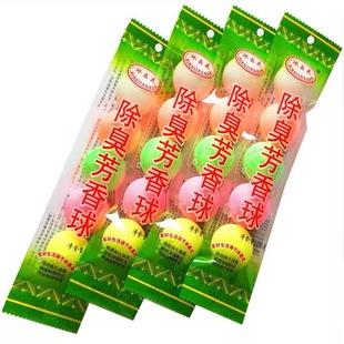 男厕所小便池器除臭芳香球卫生间去味球除臭樟脑丸卫生球异味除碱