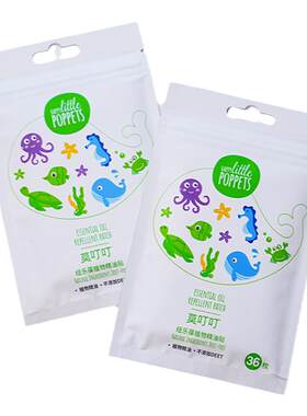 纽乐葆植物精油贴全家可用