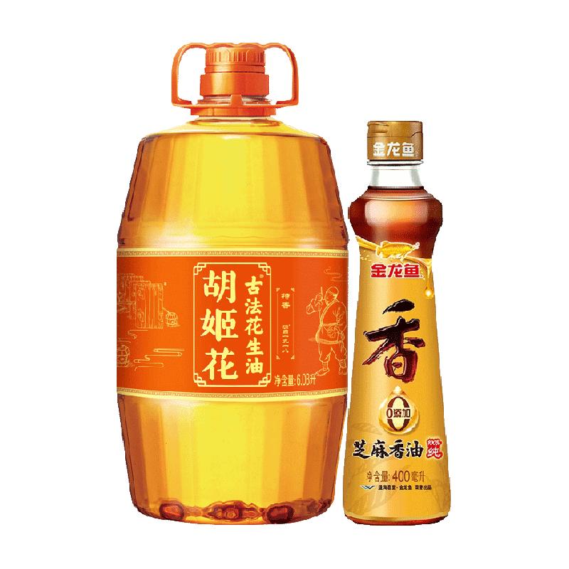88vipŷ6.08L*1Ͱ+֥400ml*1ƿ126.43Ԫ