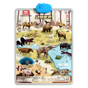 婴儿消耗体力玩具6个月以上宝宝早教有声挂图磨耳朵女孩8益智礼物