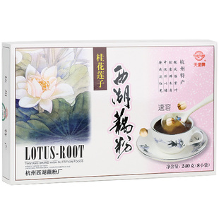 天堂牌西湖藕粉240g/盒(8小袋)杭州特产桂花莲子速溶代餐早餐藕粉