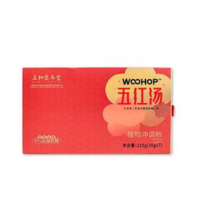振东五和医养堂黄芪阿胶五红汤免熬煮即食月经哺乳期无红糖五红粉