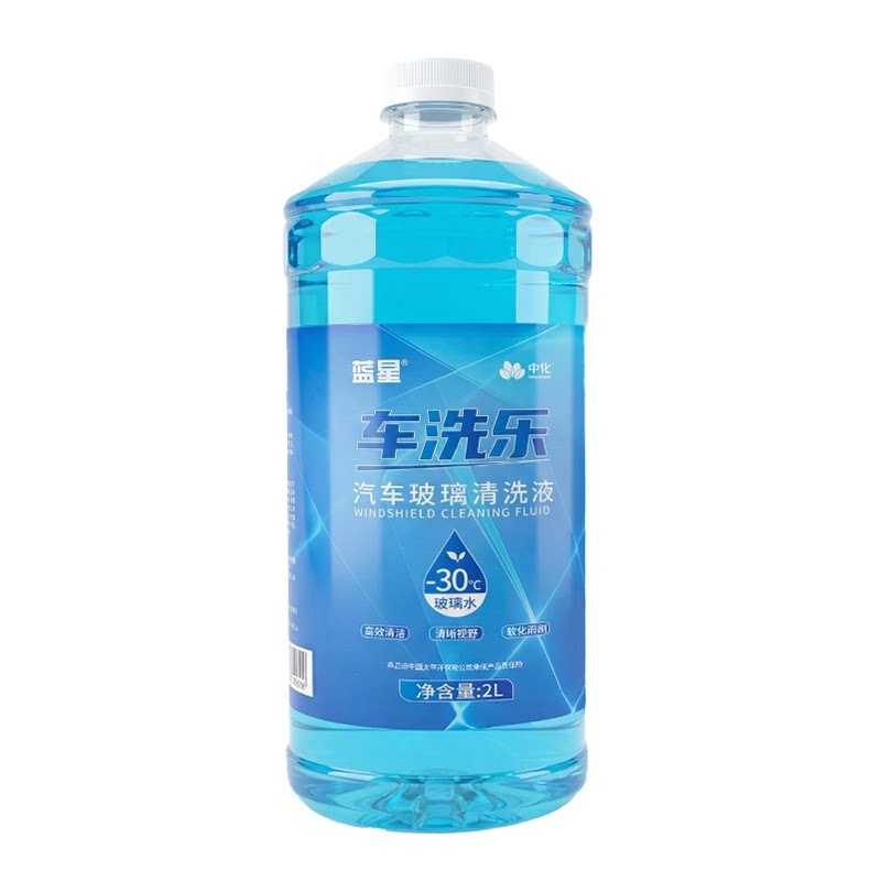 蓝星官方车洗乐汽车玻璃清洁水零下30度强力去污雨刮车用虫胶防冻