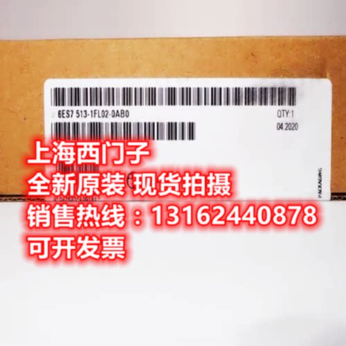 议价西门子S7-1500F CPU1513F-1pn控制器6ES7513 6ES7 513-1FL02-